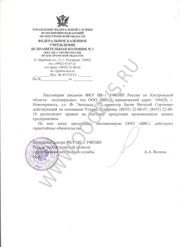 elti_0.jpg