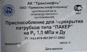 табличка металлическая алюминиевая фото