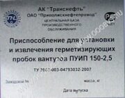 табличка металлическая алюминиевая фото